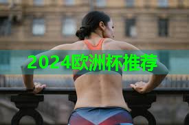 2024欧洲杯网站：不锈钢船型乒乓球台