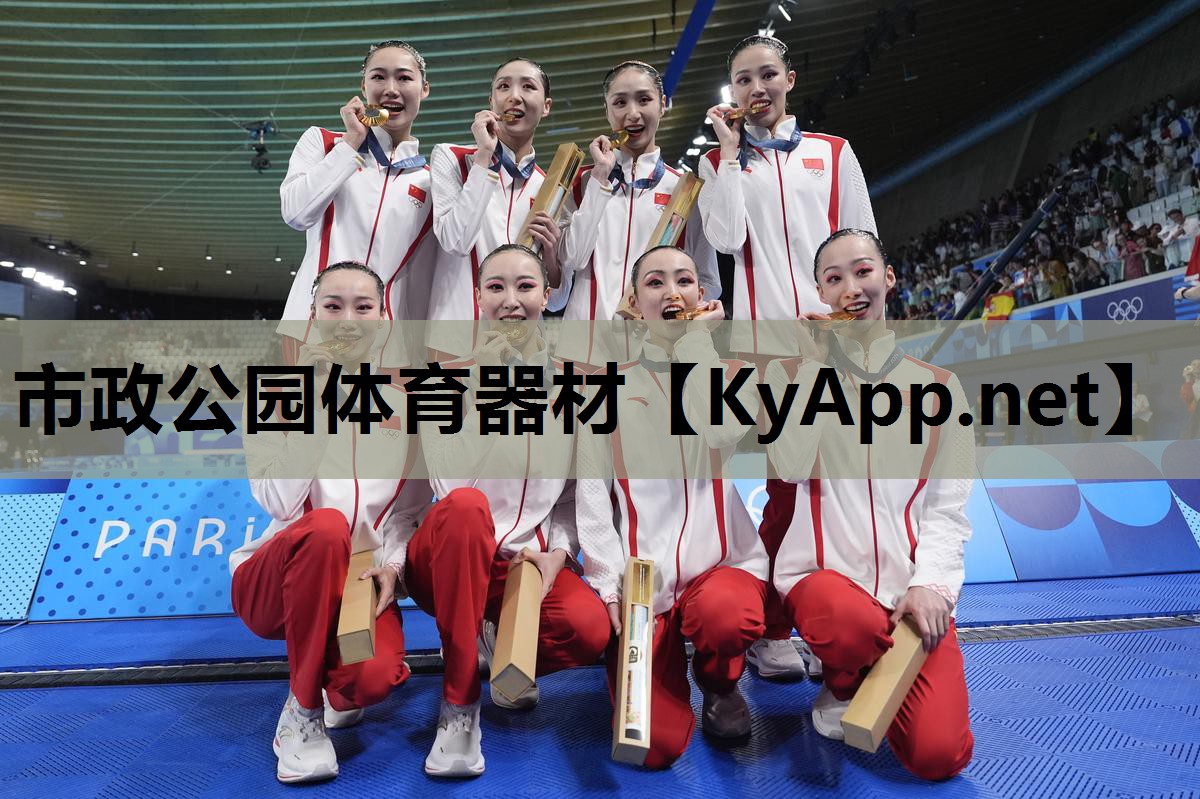 市政公园体育器材
