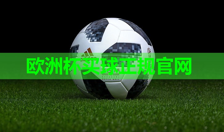 乒乓球台高多少厘米宽多少厘米 乒乓球台高多少厘米宽多少厘米