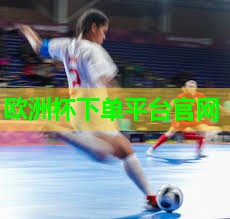 乒乓球台的产品类型是什么 乒乓球台的产品类型是什么