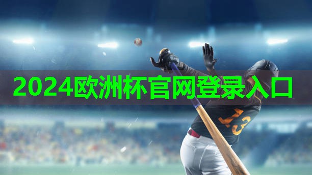乒乓球台稳定性数值 乒乓球台稳定性数值