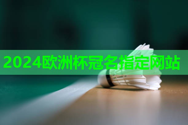 乒乓球台稳定性数值 乒乓球台稳定性数值