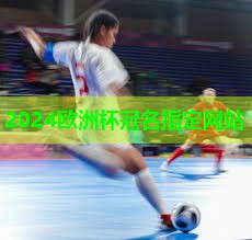 乒乓球台起纹 乒乓球台起纹