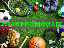 乒乓球台脱胶怎么处理 乒乓球台脱胶怎么处理