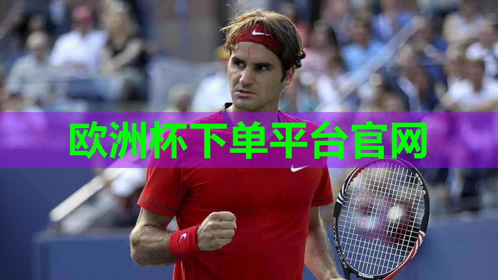 乒乓球台宽度长度多少厘米 乒乓球台宽度长度多少厘米