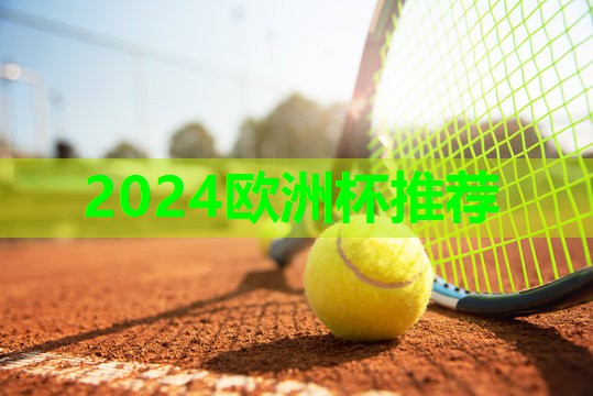 乒乓球台子标准尺寸是多少的 乒乓球台子标准尺寸是多少的