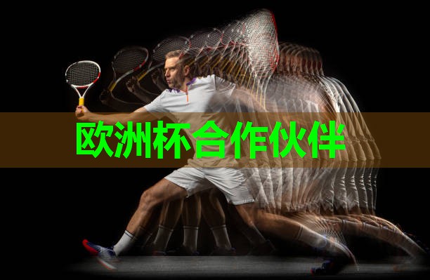 老年健身器材怎么用 老年健身器材怎么用