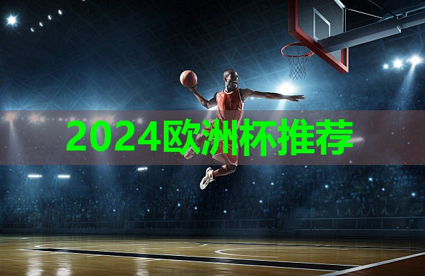 用双脚荡的叫什么器材 用双脚荡的叫什么器材