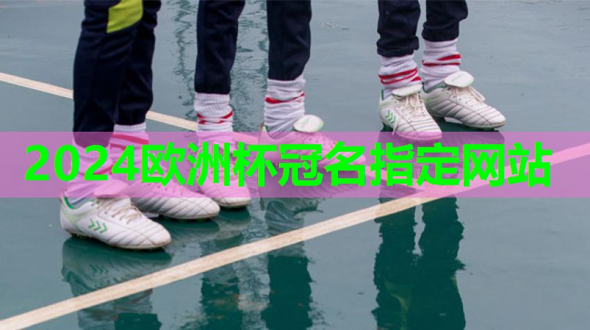 健身房脚踩的器材 健身房脚踩的器材