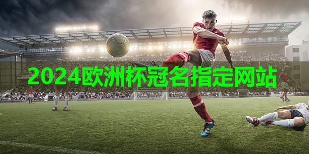 打破记录的神奇秘密!揭开塑胶跑道材料的功效 打破记录的神奇秘密!揭开塑胶跑道材料的功效