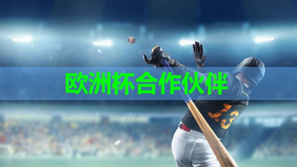 泉州塑胶跑道 泉州塑胶跑道