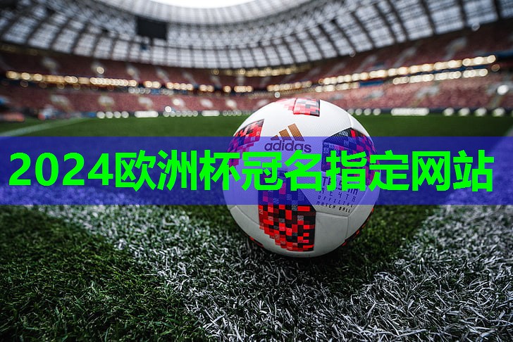 拒绝平庸!选择适合自己的篮球架大梁,锻炼一流球员极限! 拒绝平庸!选择适合自己的篮球架大梁,锻炼一流球员极限!