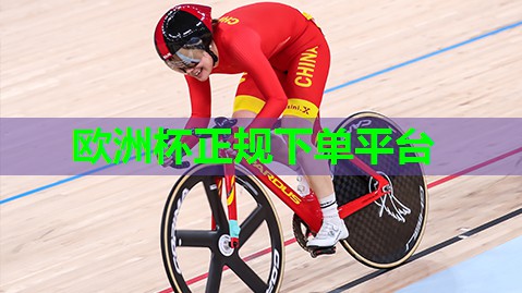 大胆创新!彩色塑胶跑道为你打造独一无二的奔跑天地! 大胆创新!彩色塑胶跑道为你打造独一无二的奔跑天地!