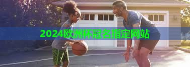 体育馆标配!塑胶跑道材料将成主流选择 体育馆标配!塑胶跑道材料将成主流选择