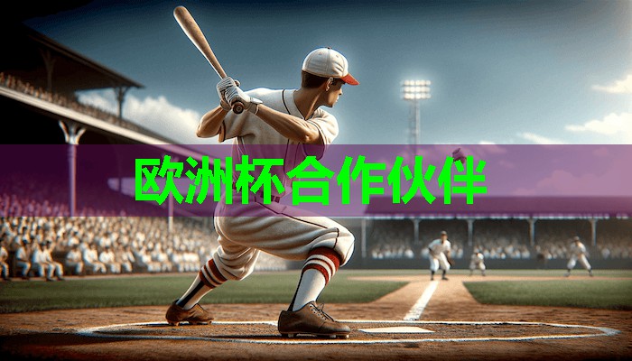 地面篮球场硅pu 地面篮球场硅pu