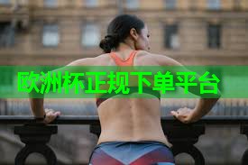 适合女士练的健身器材 适合女士练的健身器材