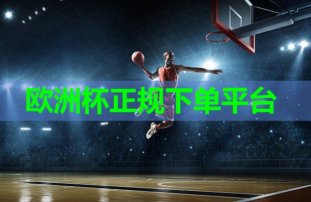 硅pu网球场的优势 硅pu网球场的优势