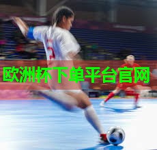 最实用的乒乓球台尺寸 最实用的乒乓球台尺寸