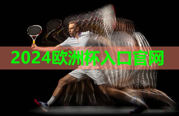 新出的乒乓球台非常慢 新出的乒乓球台非常慢