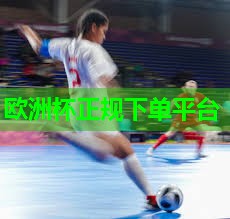 快速了解:塑胶跑道材料有哪些可供选择? 快速了解:塑胶跑道材料有哪些可供选择?