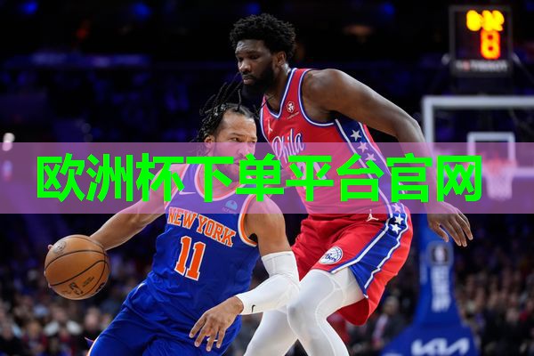 弯曲的像乒乓球台一样的什么 弯曲的像乒乓球台一样的什么