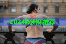 广德什么地方有乒乓球台 广德什么地方有乒乓球台