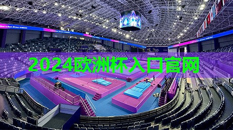 室内家用乒乓球台尺寸 室内家用乒乓球台尺寸