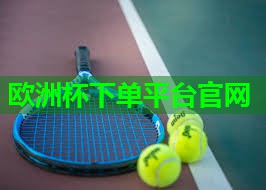 室内乒乓球台之间标准距离 室内乒乓球台之间标准距离