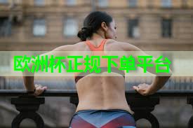 如何用手停住乒乓球台步 如何用手停住乒乓球台步