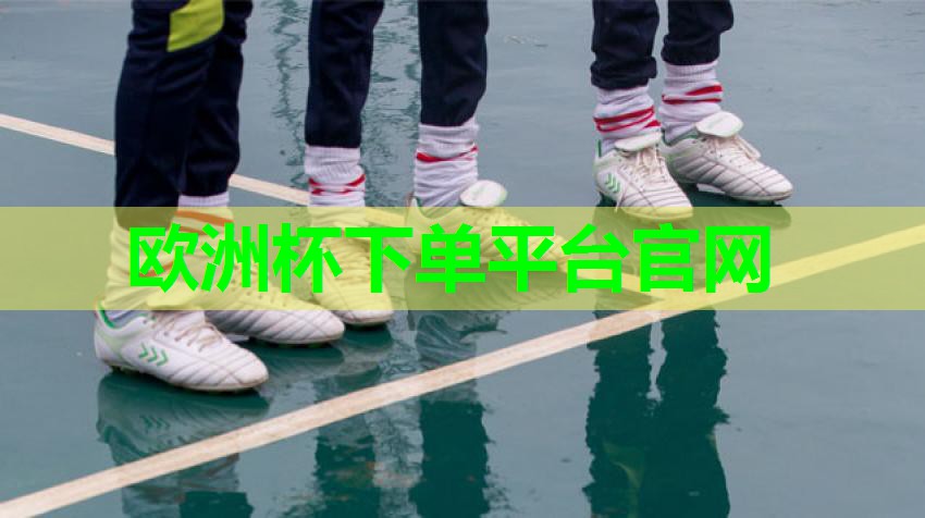 如何用手停住乒乓球台步 如何用手停住乒乓球台步