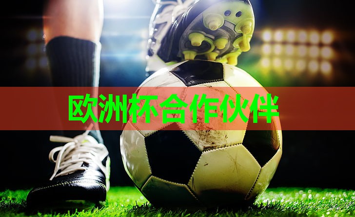 多少钱一平方硅pu球场 多少钱一平方硅pu球场