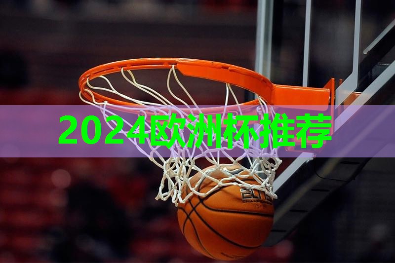复合透气型塑胶跑道 复合透气型塑胶跑道