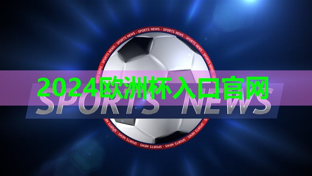 塑胶跑道混合料 塑胶跑道混合料