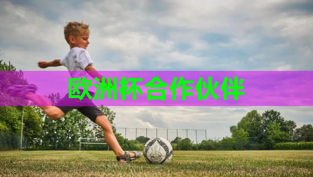 塑胶跑道彩色颗粒材质的市场趋势探究 塑胶跑道彩色颗粒材质的市场趋势探究