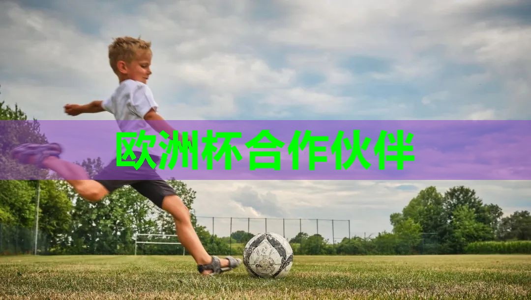 北京幼儿园塑胶跑道 北京幼儿园塑胶跑道