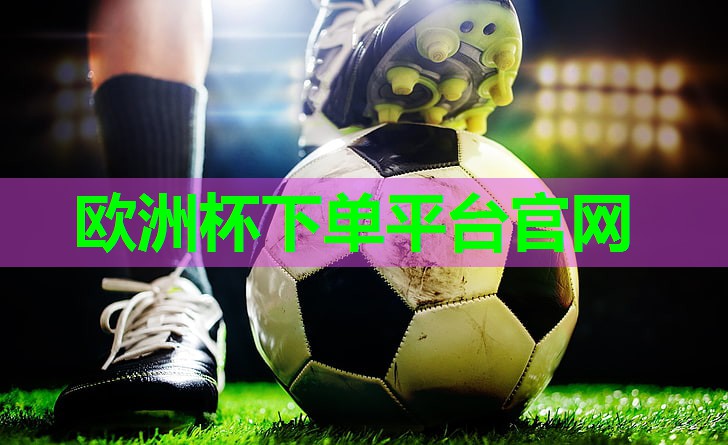 吉首附近的乒乓球台 吉首附近的乒乓球台
