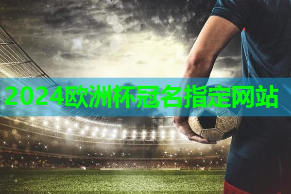 乒乓球台螺丝松动怎么修 乒乓球台螺丝松动怎么修