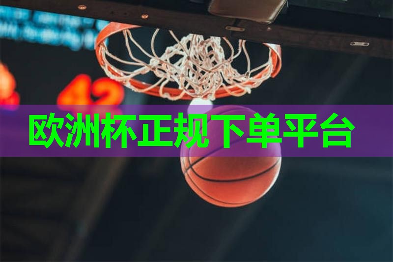 全国健身器材品牌 全国健身器材品牌