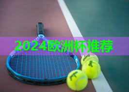 关于田径训练器材 关于田径训练器材
