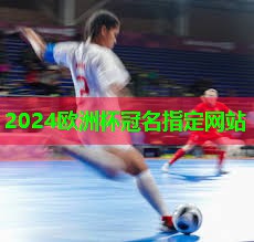 光伏乒乓球台 光伏乒乓球台