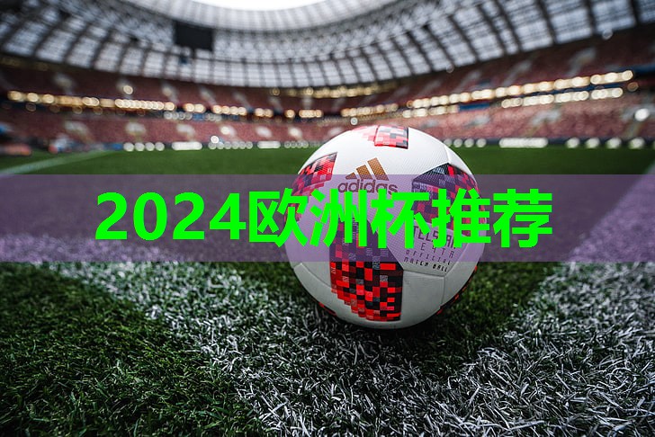 光伏乒乓球台 光伏乒乓球台