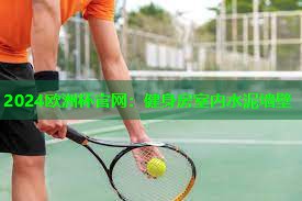 健身房室内水泥墙壁 健身房室内水泥墙壁