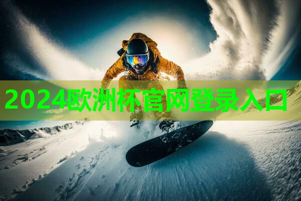 亦舒乒乓球台 亦舒乒乓球台