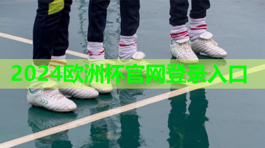 乒乓球台高度一般多少 乒乓球台高度一般多少