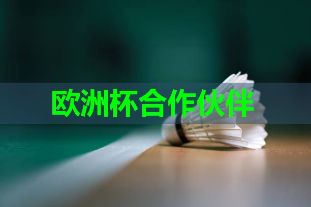 什么田径器材长1.22米 什么田径器材长1.22米
