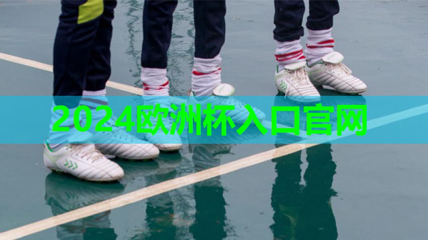 乒乓球台面损坏维修 乒乓球台面损坏维修