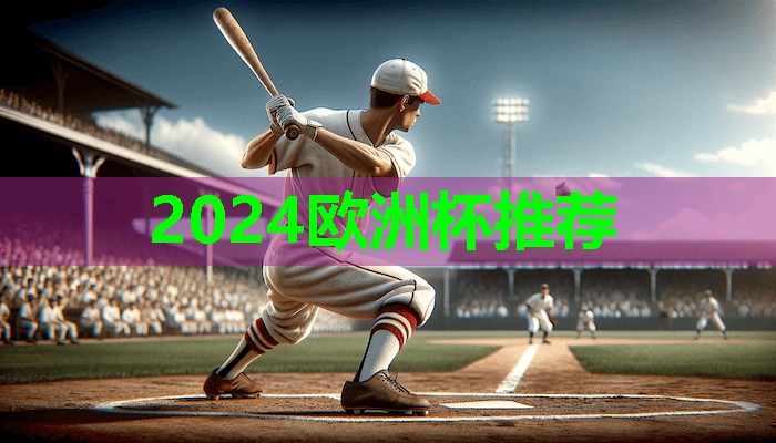 乒乓球台的端线是什么 乒乓球台的端线是什么