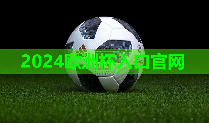 乒乓球台端线是哪 乒乓球台端线是哪