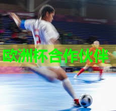乒乓球台旁警示宣传 乒乓球台旁警示宣传