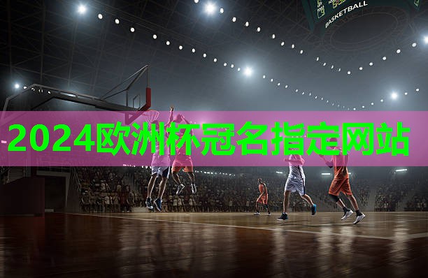 乒乓球台旁警示宣传 乒乓球台旁警示宣传